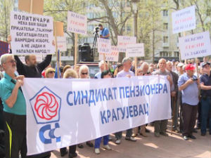Протест Удружења синдиката пензионера Србије
