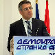 ДСС: У Србији се води погрешна национална и економска политика