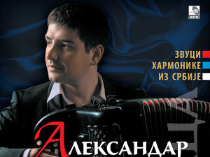 Александар Аца Милорадовић