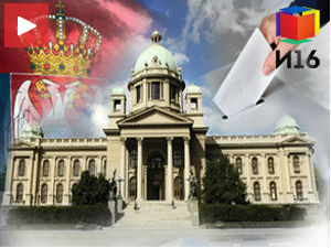 Србија гласа у недељу