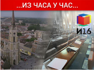 Покрајински избори у Војводини, гласало 56,12 одсто бирача