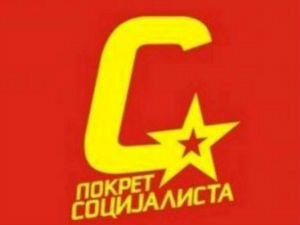 ПС: Конференција Нове странке далеко од перформанса