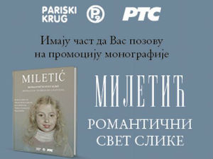Промоција књиге „Милетић-романтични свет слике"