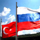 Сарадња Русије и Турске на нуклеарним пројектима