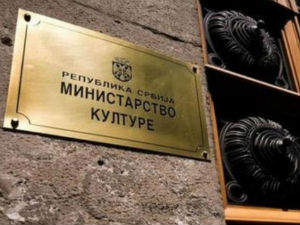 Министарство културе подржало 176 медијских пројеката