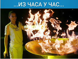 Почињу Олимпијске игре у Рију, Србија жели рекорд