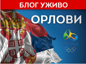 На борилиштима пола тима српских олимпијаца 