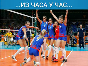  Србија прегазила Русију, у полуфиналу играју против Американки