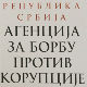 Министрима рок за предају извештаја 12. септембар