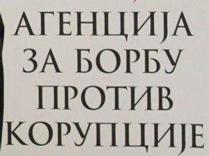 Министрима рок за предају извештаја 12. септембар