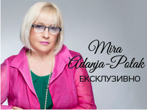 Мира Адања-Полак: Ексклузивно