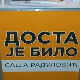 Доста је било: Обуставити продају 109 државних станова