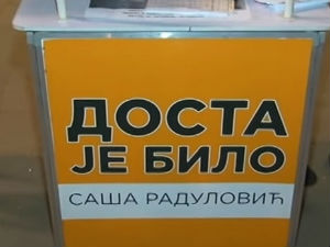 Доста је било скупља потписе за оснивање странке