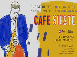 Биг Бенд РТС и Дитер Лимбург (Dieter Limbourg) - ’’Cafe Sieste’’