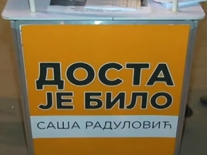 (Не)спорна регистрација странке ДЈБ