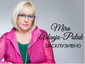 Мира Адања Полак - Ексклузивно