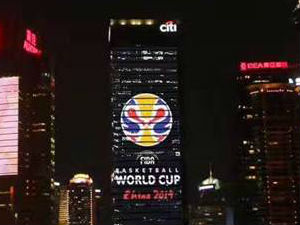 Фиба представила лого за СП које ће се 2019. одржати у Кини