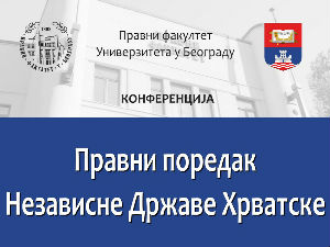 Борис Беговић, Милош Здравковић: Правни поредак Независне Државе Хрватске