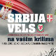 Партизан позвао навијаче на утакмицу Србија – Велс