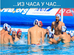 Србија у четвртфиналу, убедљиво савладана и Грчка