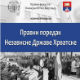 Правни поредак НДХ – излагање Марка Давинића