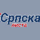 Српска листа: Јеремић прикрива штету коју је нанео српском народу на КиМ