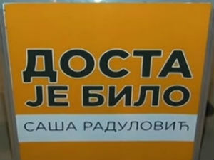 ДЈБ: Покрет слободних грађана није прихватио стратешку сарадњу