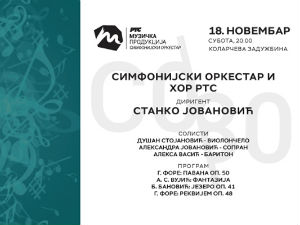 Концерт Симфонијског оркестра и Хора РТС