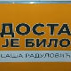 Посланица ДЈБ одбила да да изјаву поводом инцидента у Скупштини