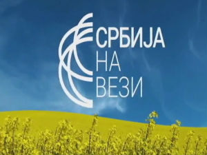 Србија на вези - РТС САТ у 18.55