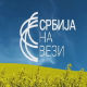 Србија на вези - регион у фокусу, РТС САТ у 18.55