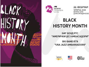 ''Black History Month'' Биг Бенд РТС “САД џез амбасадори“ (Big Band RTS “USA Jazz Ambassadors”)