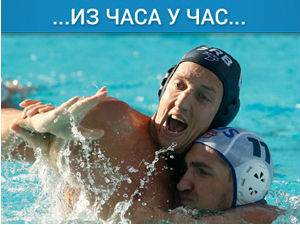"Делфини" савладали Русију и пласирали се у четвртфинале