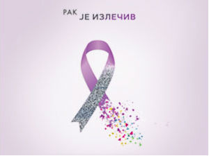 Београдска недеља моде подржава кампању „Рак је излечив“