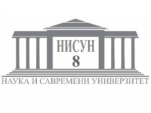 Наука и савремени универзитет – говори Зоран Димић