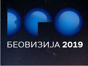 Songs that are selected to compete at the festival  „BEOVIZIJA 2019“