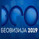 Правилник о  гласању на фестивалу "Беовизија 2019"