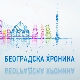 Београдска хроника