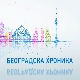 Београдска хроника