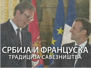 Србија и Француска, традиција савезништва