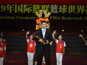 Свечаном церемонијом отворено Светско првенство у Кини