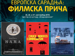 Фестивал документарног филма у Центру за културу „Влада Дивљан“ од 25. до 27. септембра