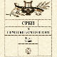 Српски мотиви код Бартока, Листа и Чајковског