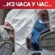 Свет на корак до 300.000 жртава коронавируса, СЗО упозорава на дуг пут до краја пандемије