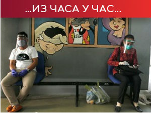 У Пакистану се опоравио се први пацијент лечен крвном плазмом, САД донирају Русији 200 респиратора