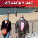 Најмање умрлих у Италији од 9. марта, папрене казне у Кувајту и Катару за неношење маске