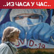 Папа Фрања одржао јавну мису после два месеца, у Италији мање од 100 мртвих