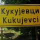 Село Кукујевци