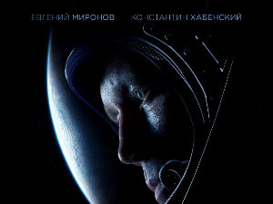 Препорука за филм „Време првих" Димитрија Кисељова