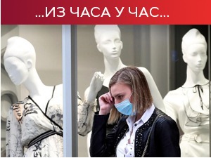 Немачка отвара границе од 15. јуна, Кина пориче да је каснила са извештајима о коронавирусу